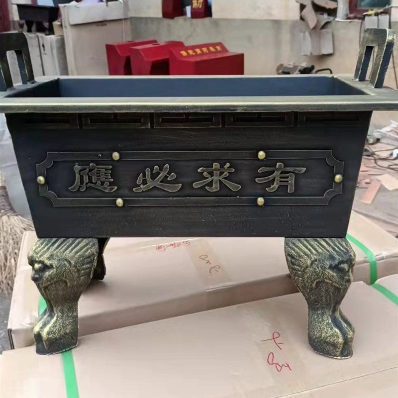 铸铁香炉家用宗祠佛堂室内外长方形寺院烧纸炉不锈钢插香炉四方鼎