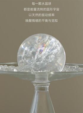 光之球体系列天然水晶球家居装饰居家招财摆件桌面摆件礼物