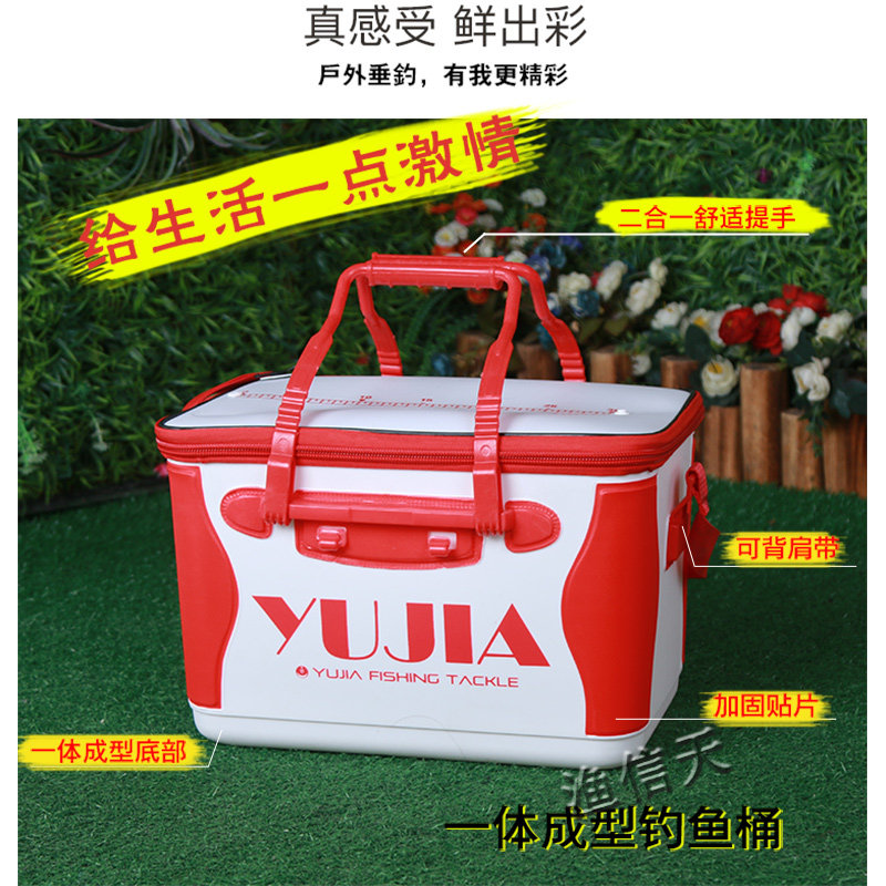 加厚鱼桶钓鱼桶一体成型多功能矶钓桶鱼箱装鱼桶耐磨活鱼桶eva渔