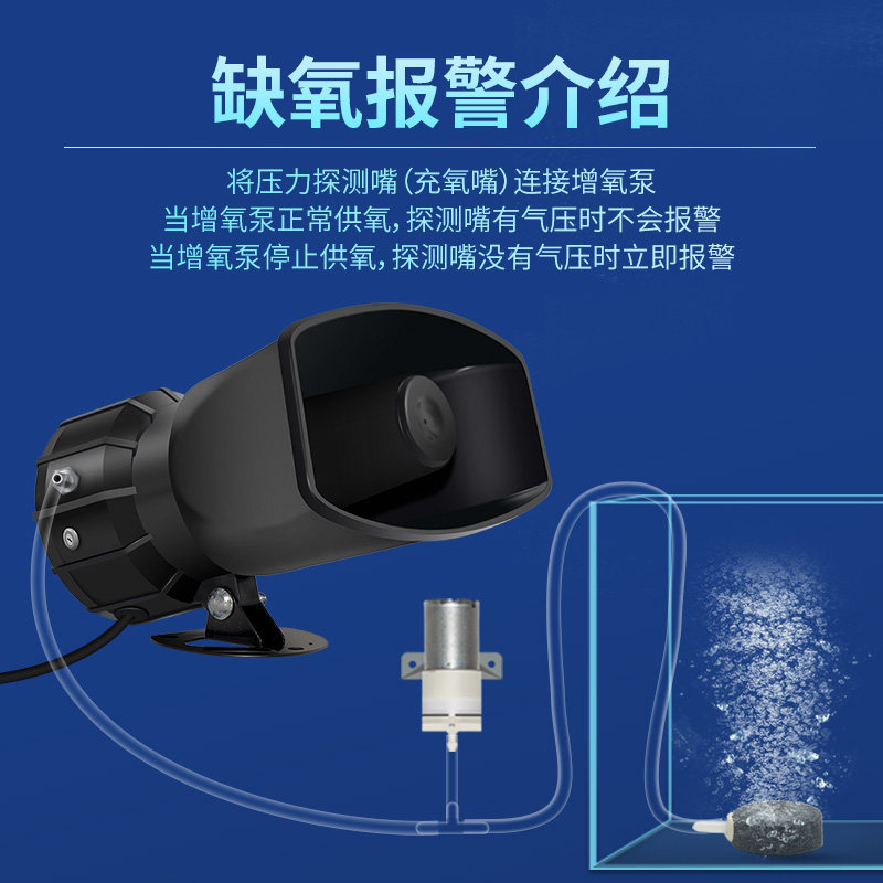 水产养殖缺氧断气压力停电报警器 断气断电两用报警手机电话通知