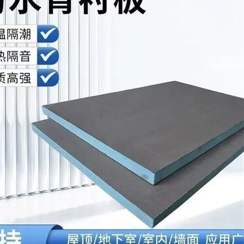 防水背衬板卫生间防潮隔墙隔音保温隔热室外挤塑板隔热板耐高温屋