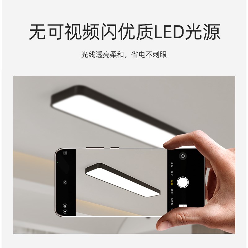 长条简约现代led吸顶灯无缝隙2.8cm超薄阳台过道走廊灯入户护眼灯