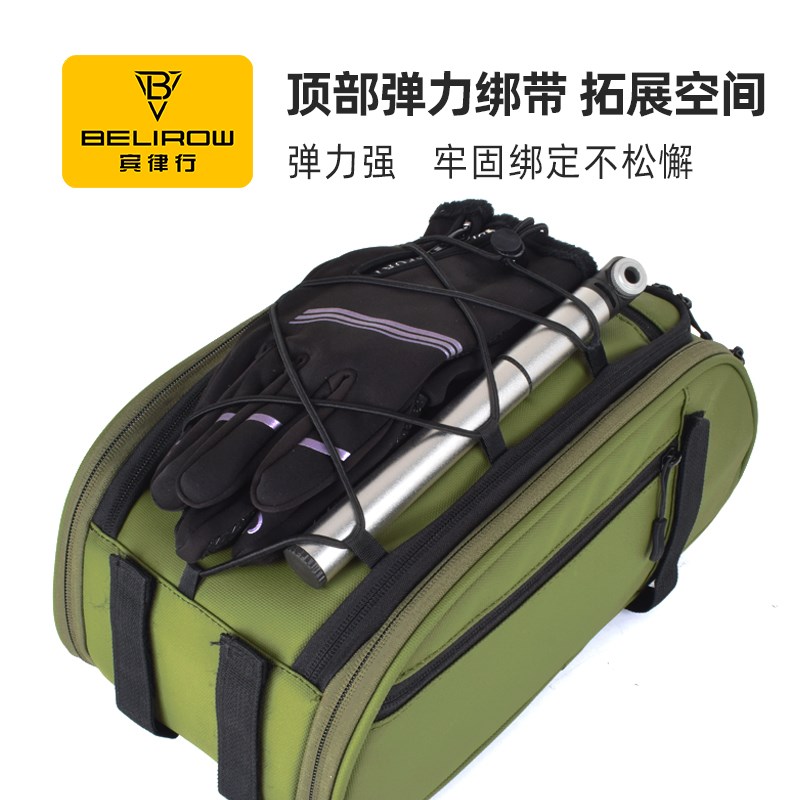 代驾包车后座包防水山地自行车驮包公路单车尾包后货架包骑行装备