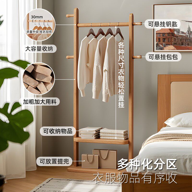 原木风家用门口入户挂衣架子鞋架一体卧室玄关挂包实木落地衣帽架