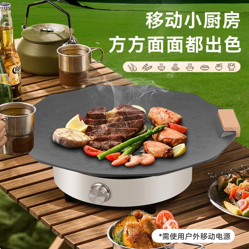 便携式户外电磁炉宿舍一人食小火锅小型车载旅行露营电磁炉迷你型