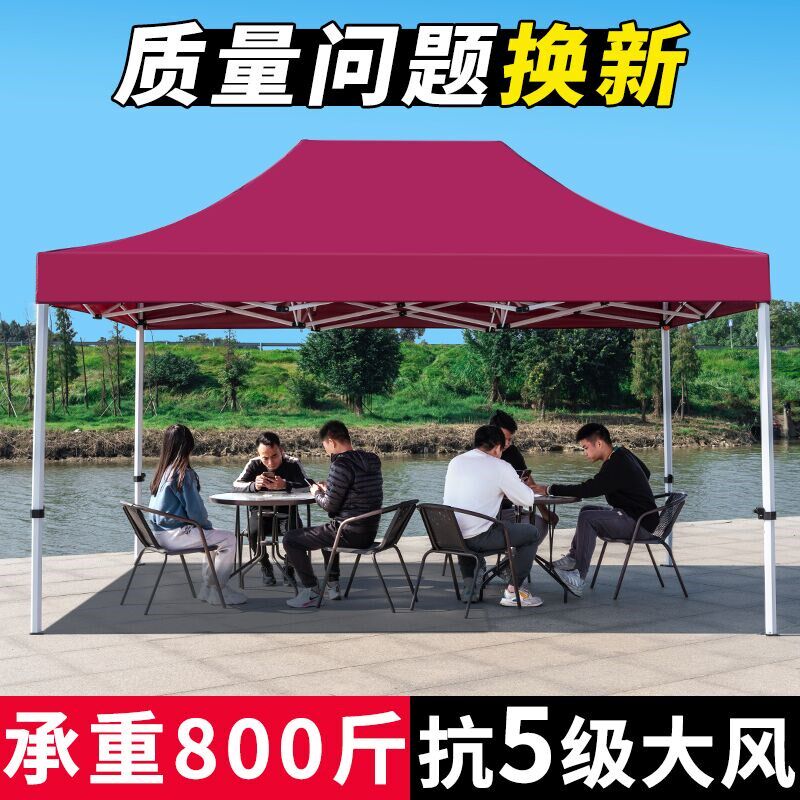 四角户外帐篷三轮车摆摊雨棚伸缩四脚遮阳棚出摊专用棚子太阳大伞