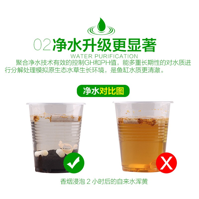 疯狂石头水草泥鱼缸造景套餐陶粒砂水藻泥免洗底砂草缸种植土专用