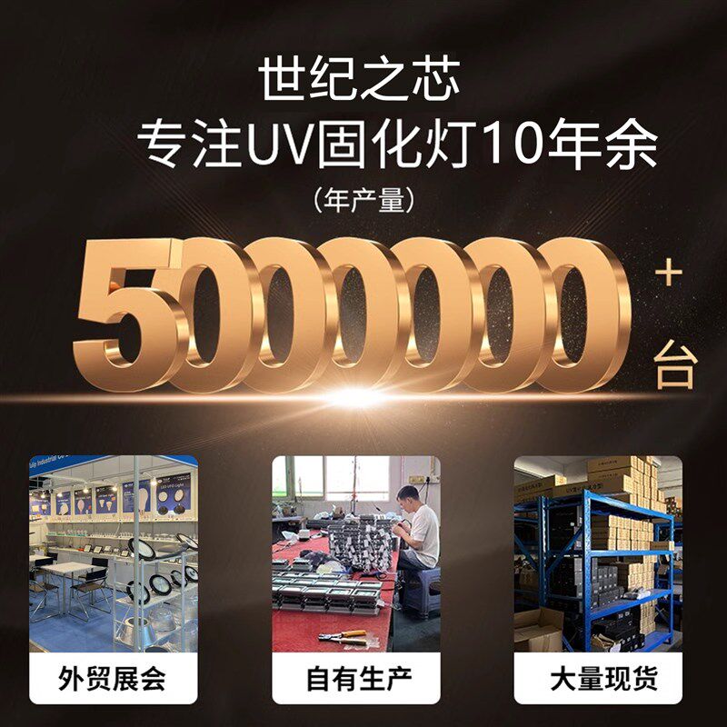 LED紫外线uv固化灯手持工业固化无影胶手机贴膜晒版小型uv灯固化