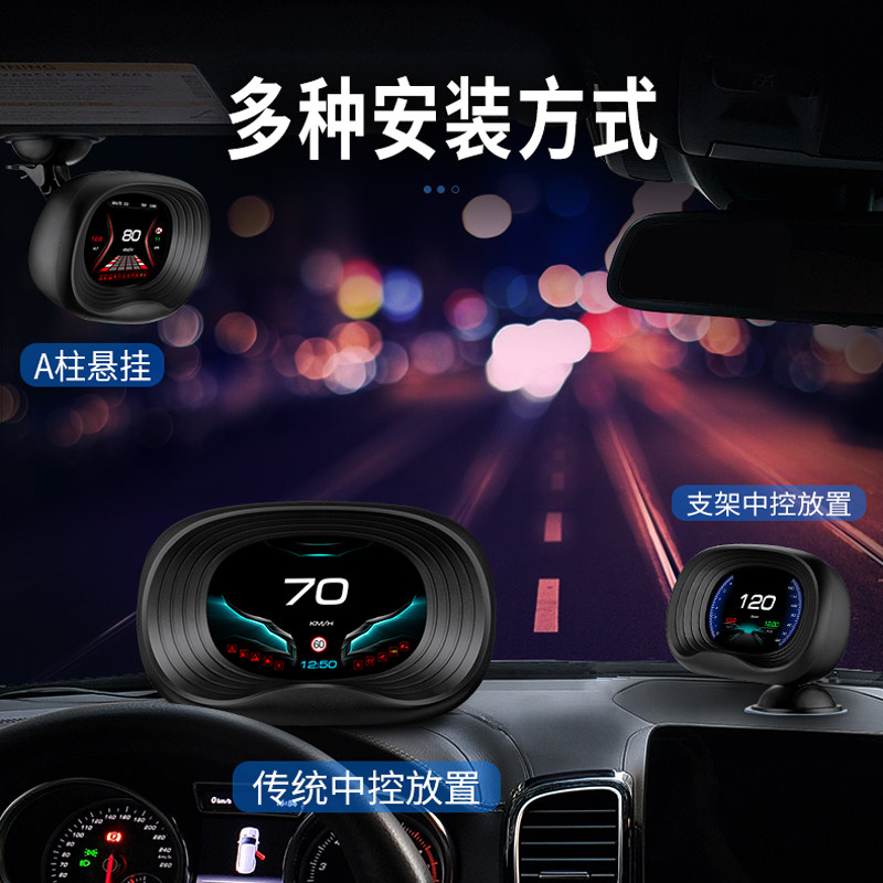 汽车OBD仪表多功能改装水温表 转速涡轮压力表加装电子数字显示器