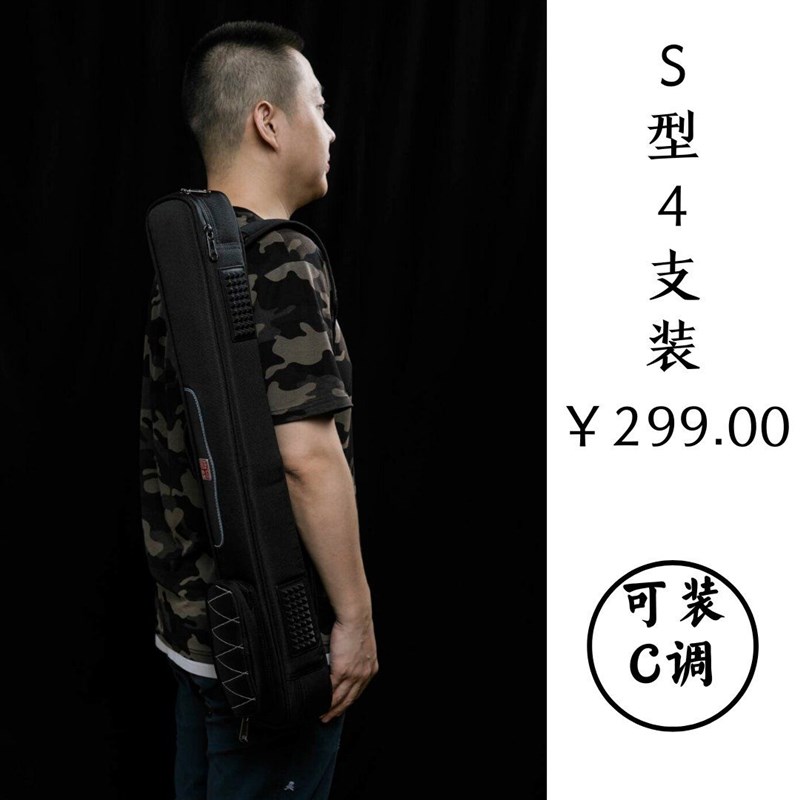 高级笛包笛盒专业乐器笛子盒包加厚可背可提笛子袋笛子包竹笛包袋