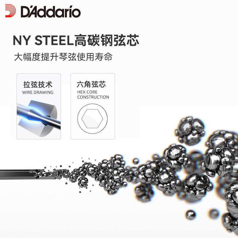 达达里奥XS镀膜民谣吉他弦 木吉他琴弦一套 磷铜琴弦新品吉他弦线