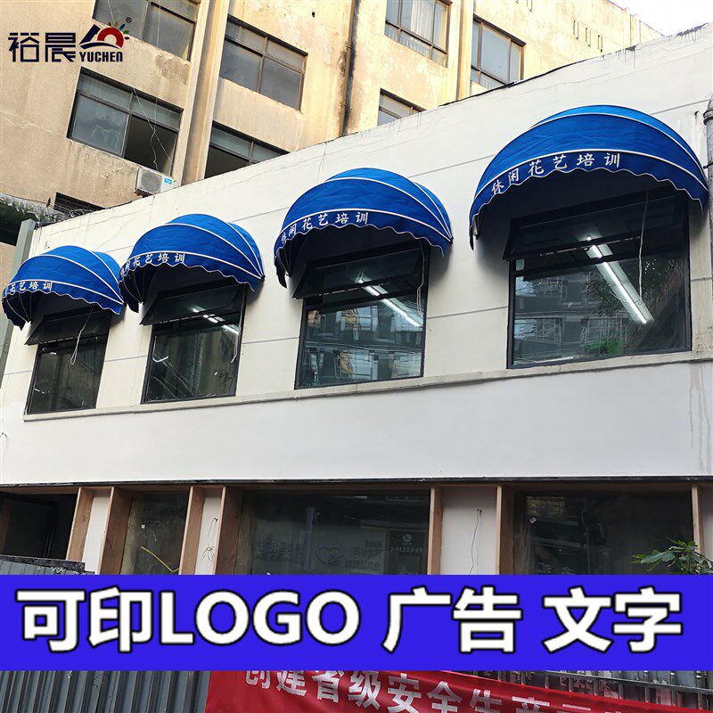 长沙户外遮阳棚折叠棚布艺棚球形棚法式棚西瓜棚装饰棚雨棚伸缩棚