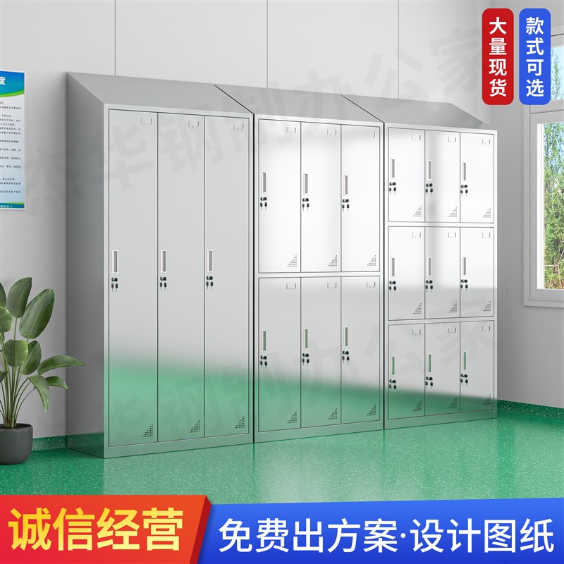 不锈钢斜顶更衣储物柜工厂净化无尘车间员工紫外线消毒储物更衣柜