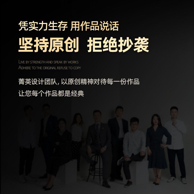 画册设计企业宣传册海报公司产品手册封面书籍三折页单页彩页排版