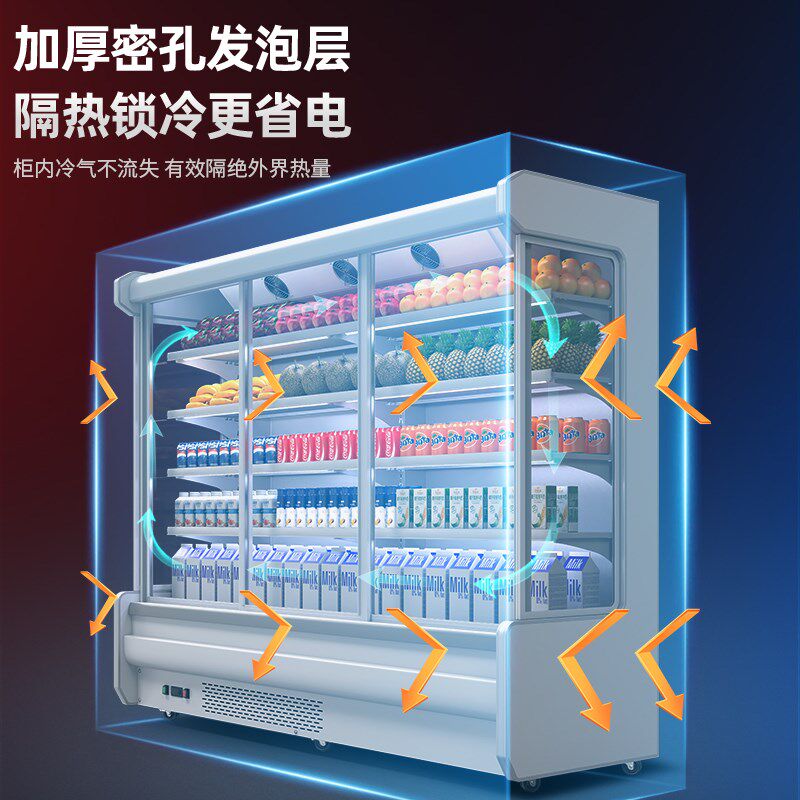 本洋便利店展示柜风幕柜水果保鲜柜冷藏风冷低温牛奶柜商用饮料柜