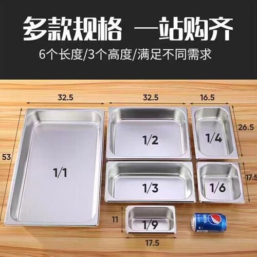 商用快餐保温台加热控温不锈钢台式保温售饭台食堂自助热菜打菜台