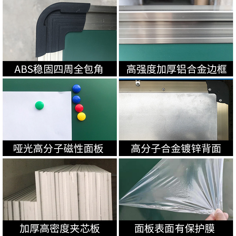 学校磁性教师用教室挂式大号绿板无尘磁力黑板教学培训家用可定制