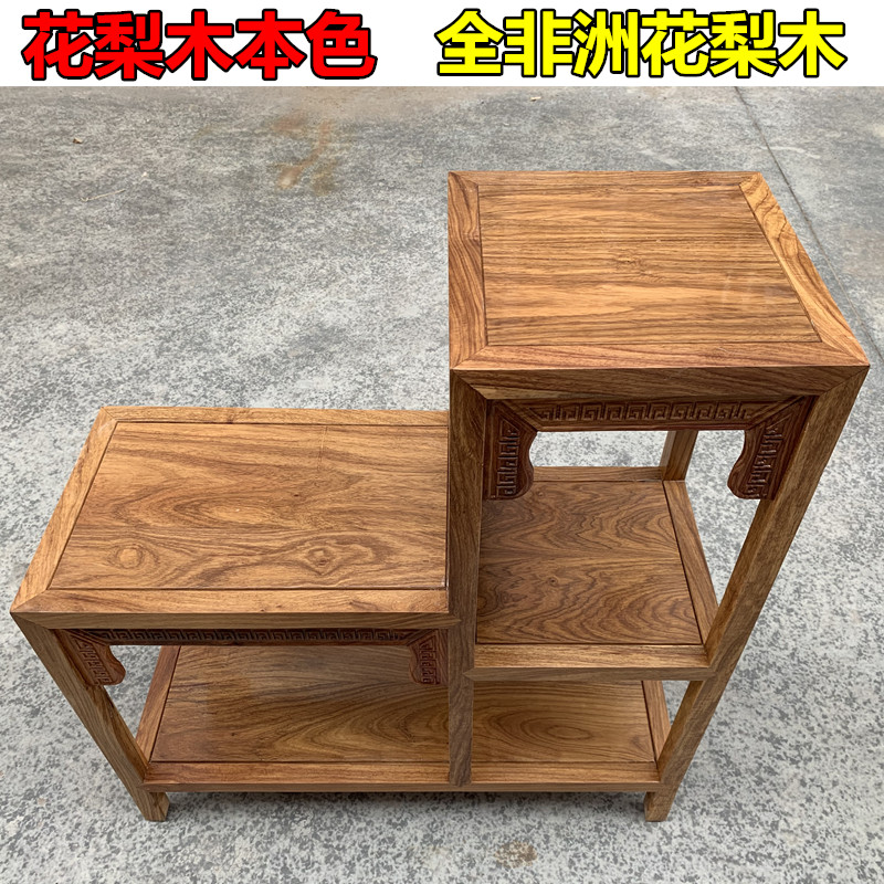 红木花架花梨木中式客厅室内多层高低组合连体花几置物盆景架实木