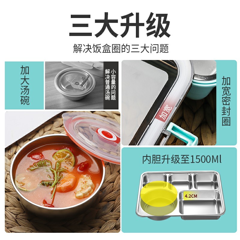 带饭饭盒上班族便携304不锈钢分隔型学生餐盒食堂大容量便当盒男