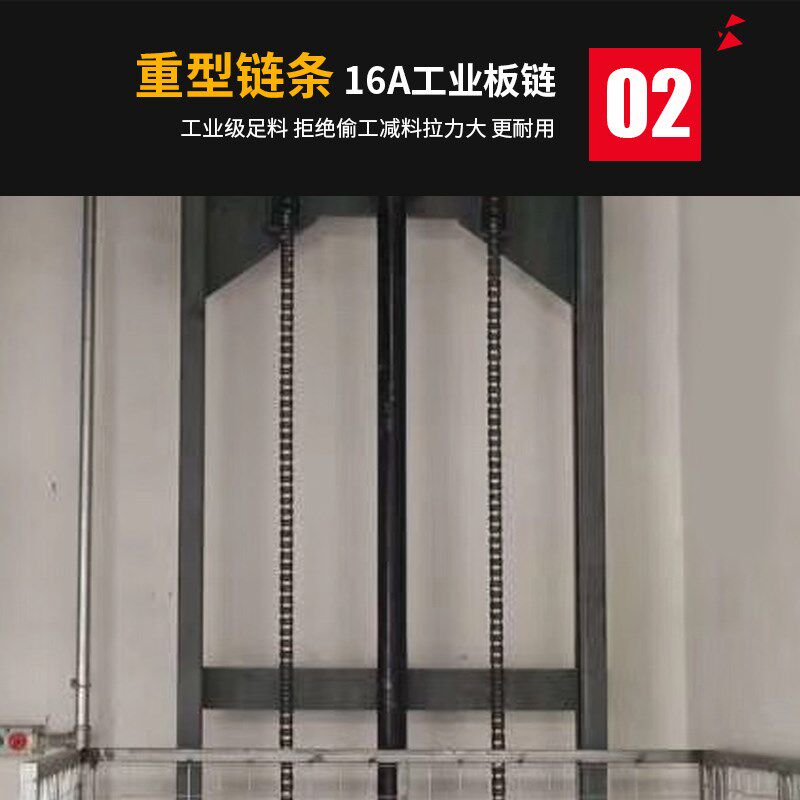 厂房液压升降货梯升降机电动升降平台小型简易导轨式室外货运电梯