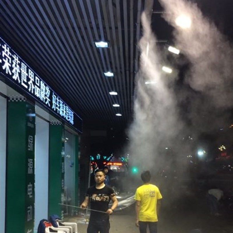高压喷雾加湿机主机凉亭景观造雾器工业除尘回潮消毒降温设备包邮