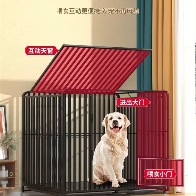 狗笼子大型犬特大号中型室内外带厕所分离宠物笼金毛拉布拉多笼子