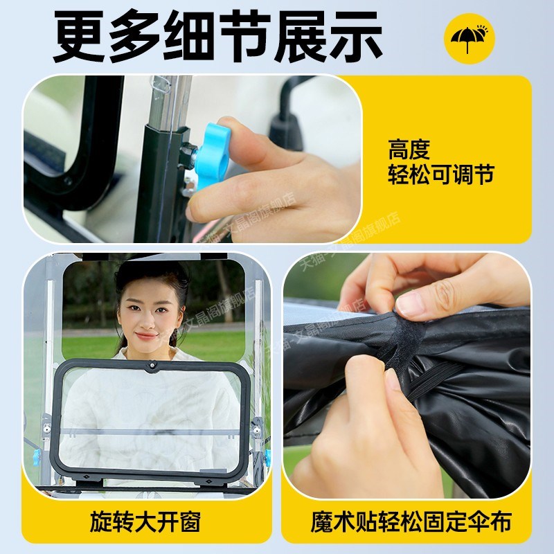 电动车遮雨棚新款加大加宽可拆卸隐形全折叠收缩电瓶车专用挡风罩