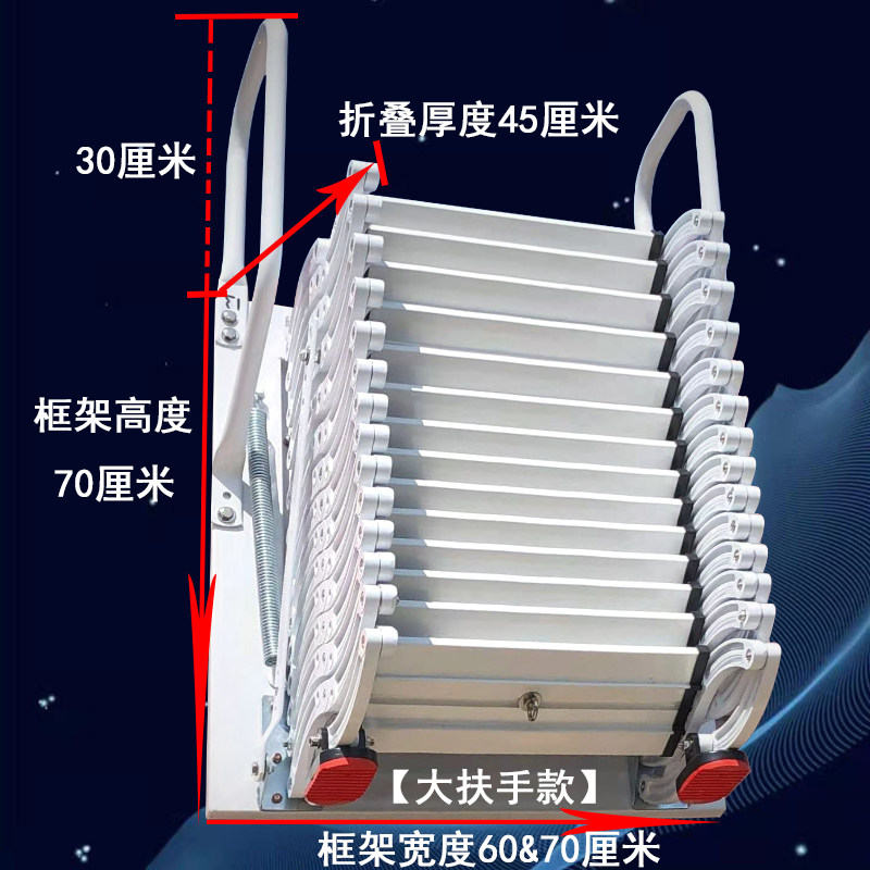 伸缩楼梯家用阁楼别墅小户型户外平台加厚电动壁挂升降折叠消防梯