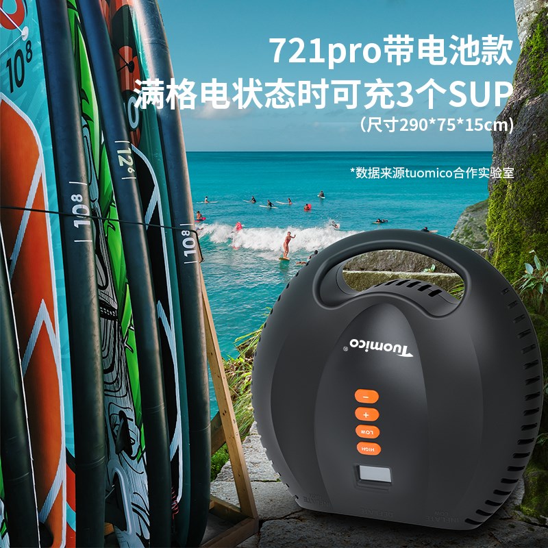 桨板打气机SUP橡皮艇皮划艇冲锋舟浮台橡皮艇电动高压打气泵蓄电