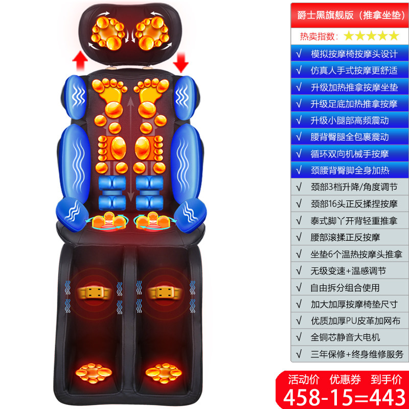 颈椎按摩器颈部腰部家用按摩垫全身多功能按摩靠垫坐垫椅垫开背机