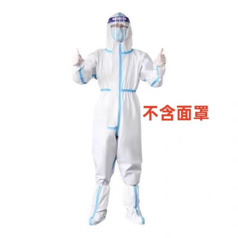 100件全套连体帽一次性隔离防疫防尘岩棉防护服养殖场防护衣