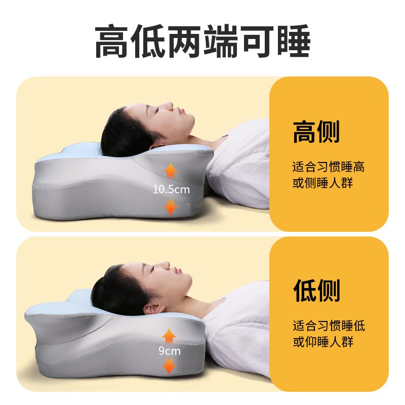 曲线蝶形护颈枕头护颈椎助睡眠慢回弹高密度记忆枕枕芯深睡颈椎枕