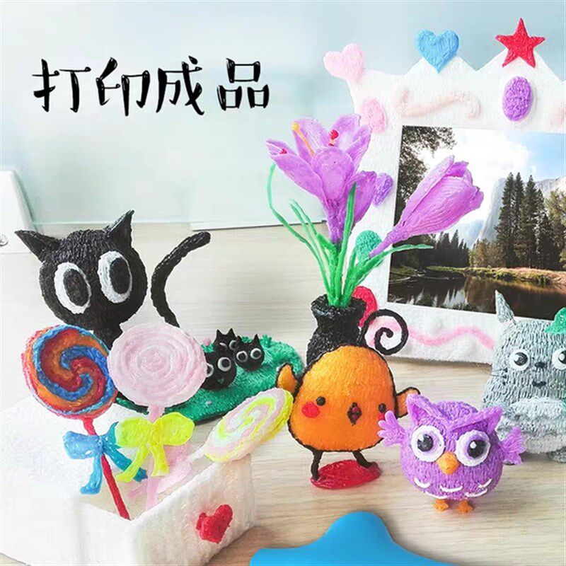 3d打印笔不烫手三d立体儿童画笔马良神笔3b涂鸦笔网红充电3D笔
