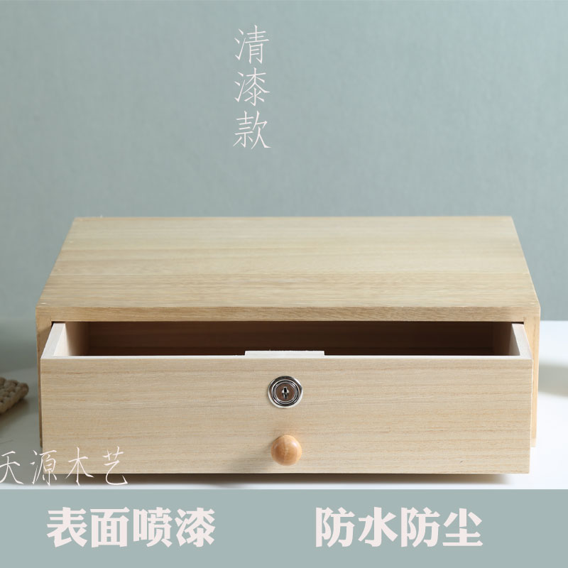 带锁收纳盒实木质抽屉式家用办公桌面大容量收钱摆摊单层收银钱箱