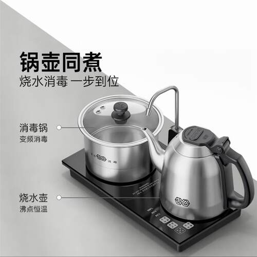 吉谷TC009茶台烧水壶一体泡茶专用茶几茶桌嵌入式电热水壶