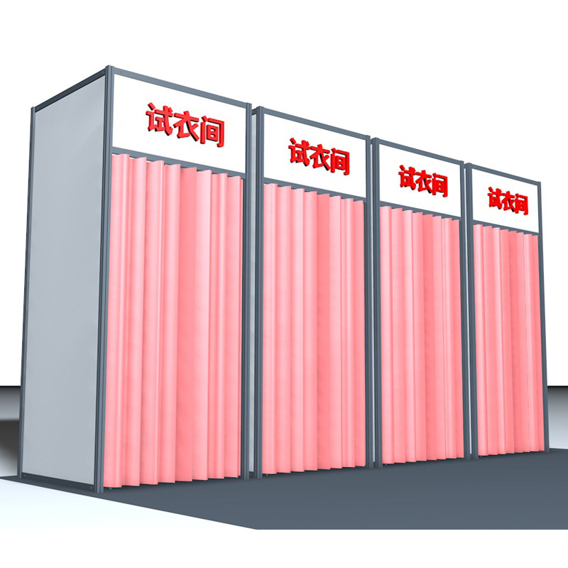 商场服装店移动试衣间快闪展架临时搭建可拆卸房间隔断化妆更衣室