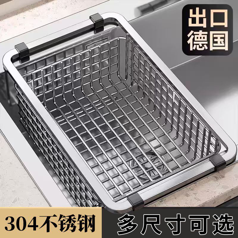 304不锈钢水槽沥水篮厨房家用洗菜盆洗碗槽水池碗碟滤水收纳架子