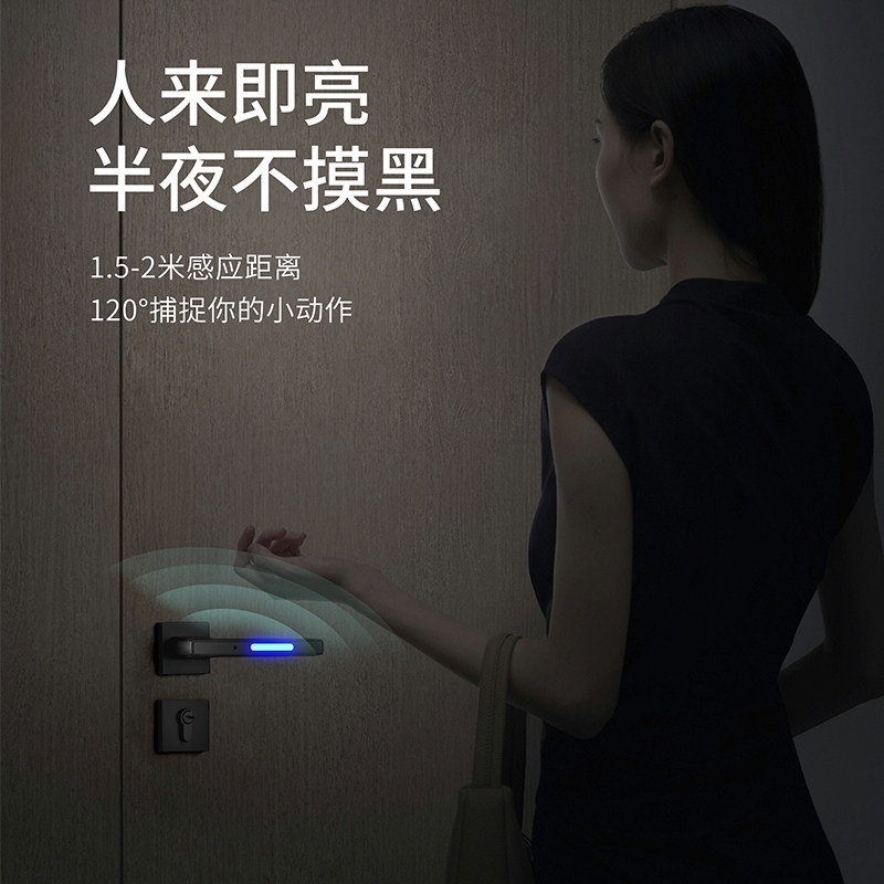 极简感应夜光卧室内创意门锁静音磁吸房间实木分体门把手家通用型