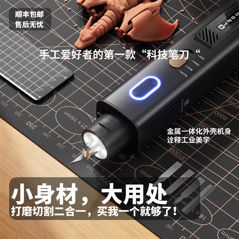 大功率便携手持打磨DIY超声波切割刀塑料树脂模型电动雕刻刀工具