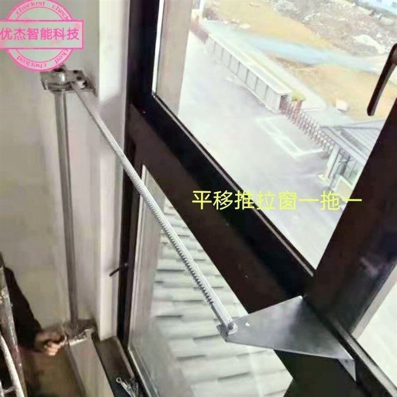 手摇平移推拉窗开窗器高窗手动开启装置消防排烟开窗器通风开窗机