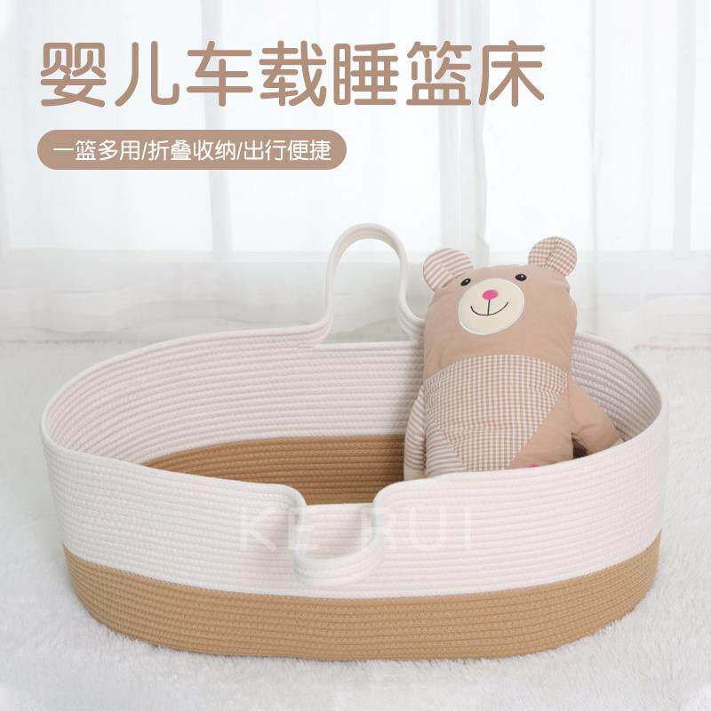 安全提篮婴儿车载可平躺外出便携式小月龄睡床新生儿的出院宝宝幼