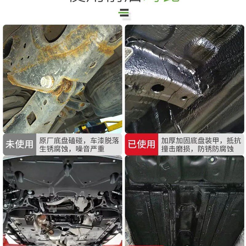 汽车底盘装甲大桶防锈漆耐磨隔音胶树脂橡胶型粒粒胶工程防水补漏