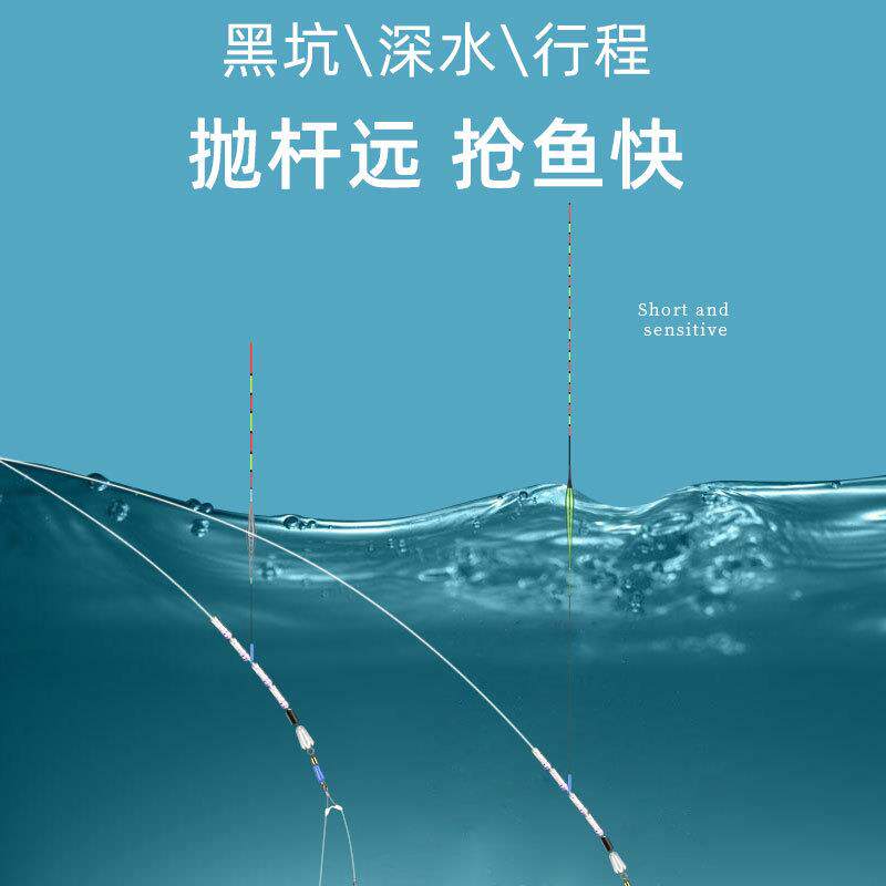 超长大物行程浮漂日夜两用夜光漂深水加长流氓漂黑坑湖库硬尾漂