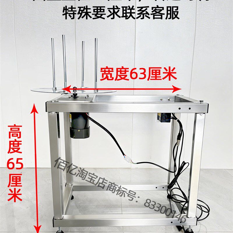 电动绕线机收线器自动卷线机分线机打卷流苏机收卷机缠绕绳机器