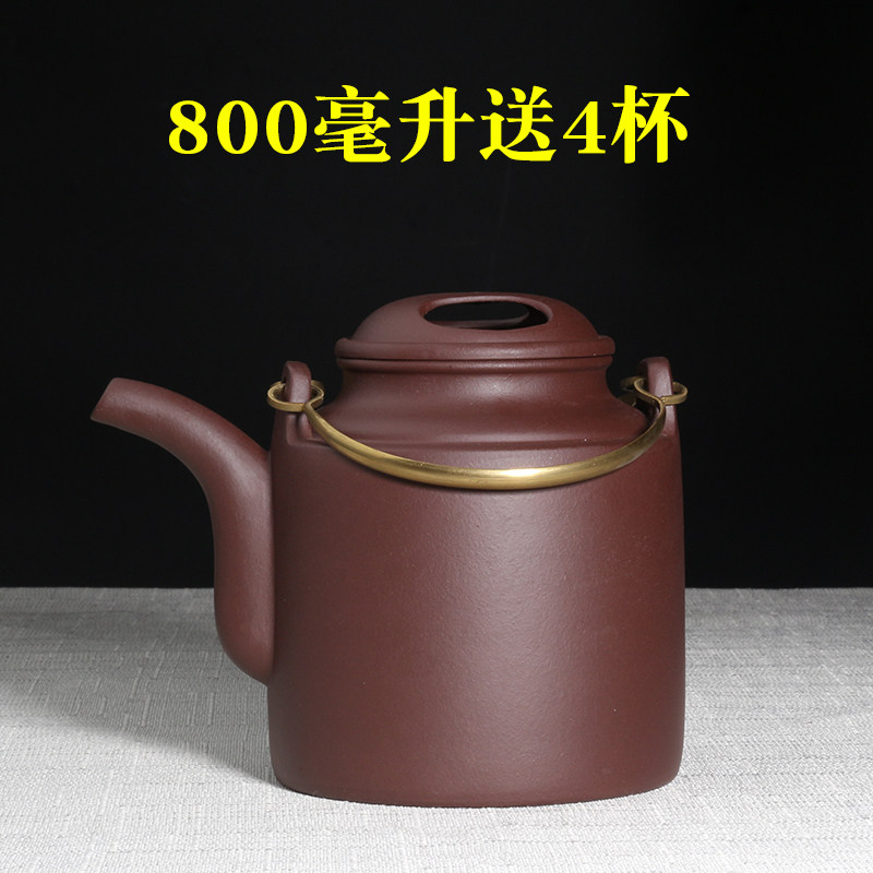 铜提梁大号洋桶壶手工紫砂壶大茶壶刻字家用提梁紫砂壶800ml