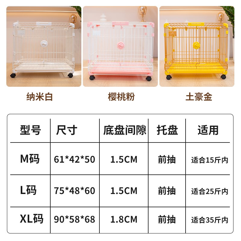 新款次元包邮加固宠物笼室内多层叠加狗笼子猫笼狗窝单独可抽低网