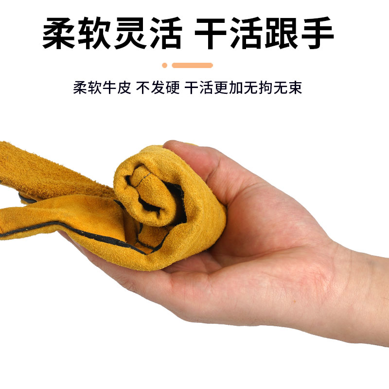 8双纯牛皮电焊手套加长款劳保防烫耐磨耐高温柔软氩弧焊加厚耐用