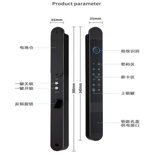 全自动断桥铝指纹锁户外防水庭院电子密码锁平移铝合金智能门锁