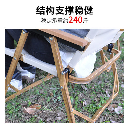 露营户外躺椅折叠椅子座椅便携式沙滩野餐椅野营椅克米特铝合金椅