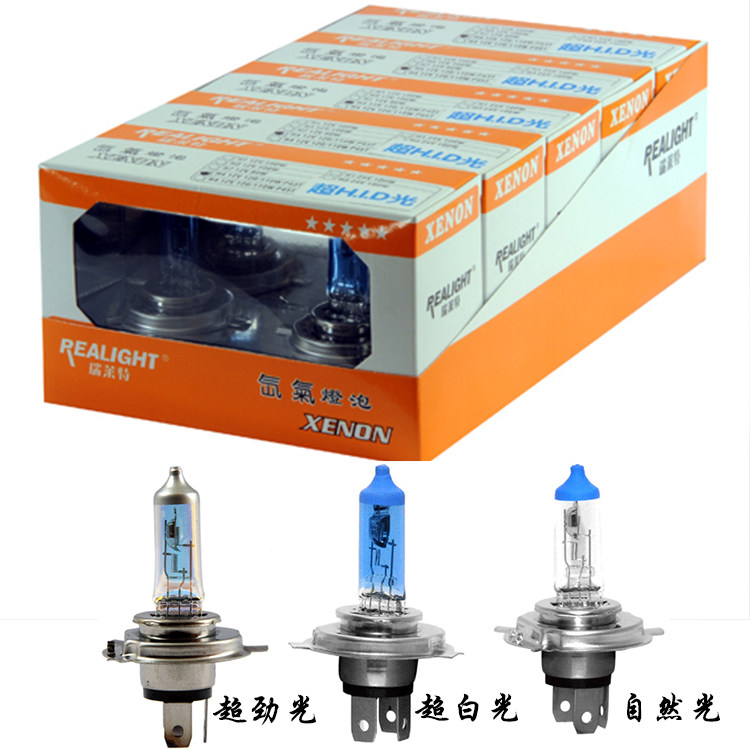 24V货车超亮灯泡汽车大灯H7 H4 H1氙气灯12V远近光雾灯原车客车灯